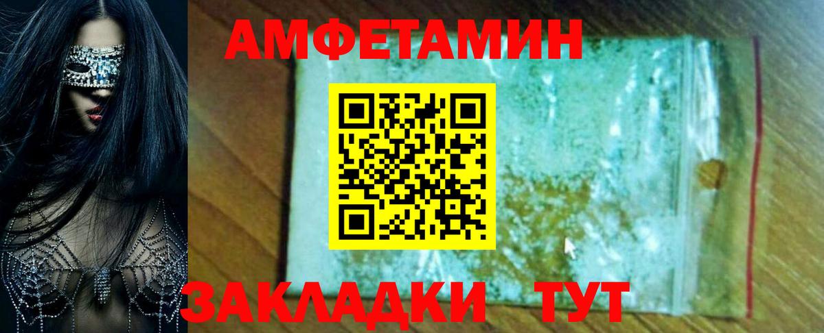 Дербент  Amphetamine Premium  АМФЕТАМИН  Вход с VPN 