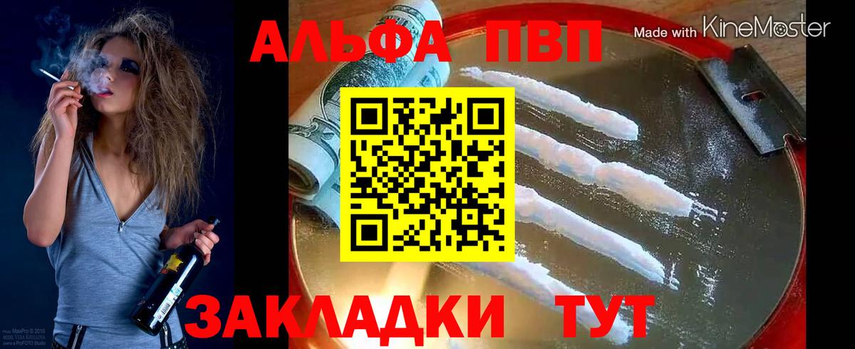 Дербент  наркошоп  Вход с VPN  Alfa_PVP крисы CK  Alpha-PVP СК КРИС  Alpha PVP мука  Alpha-PVP 