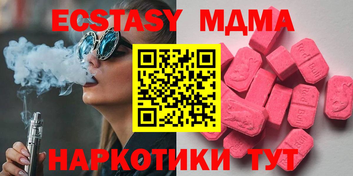 Ecstasy TESLA Дербент