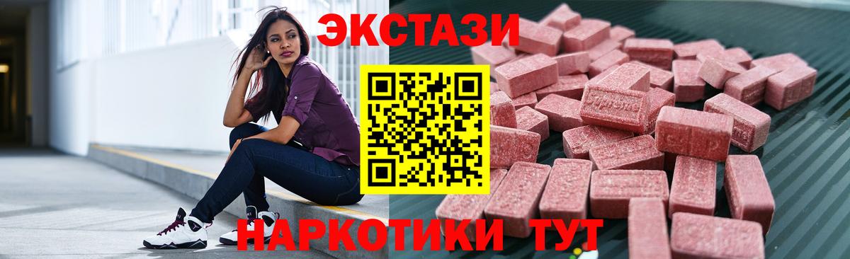 Экстази 280 MDMA  Вход с VPN  Дербент  Ecstasy louis Vuitton 