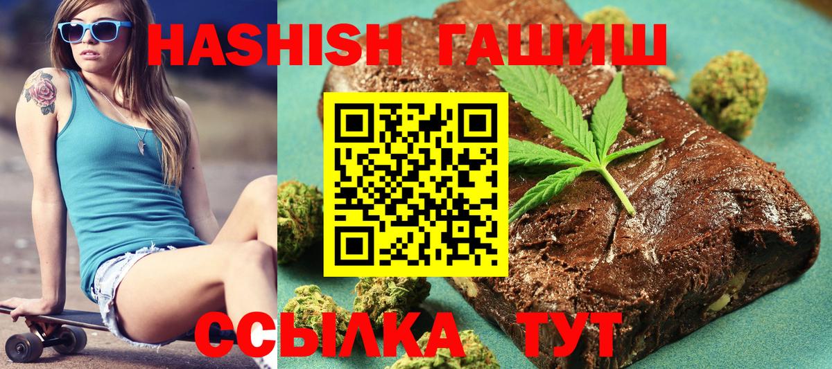 Cocaine  Гашиш  Alpha-PVP СОЛЬ кристаллы  Дербент  Метамфетамин  Вход с VPN  МАРИХУАНА  Меф МЯУ МЯУ кристаллы 
