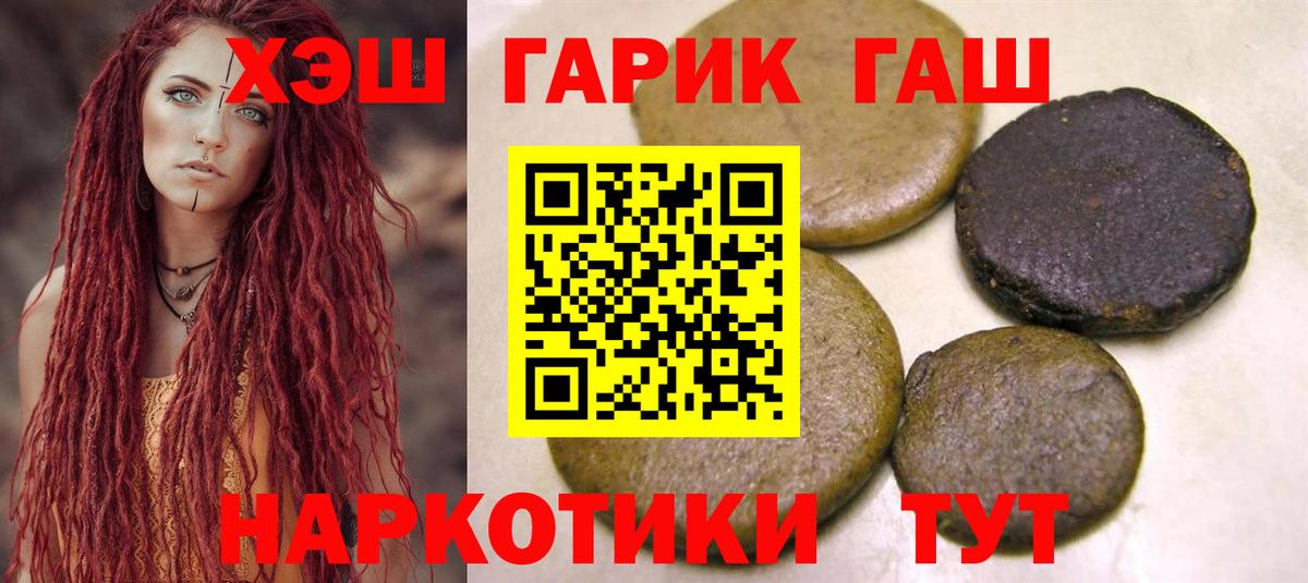 Гашиш  наркошоп  Дербент  ГАШИШ Premium  Вход с VPN 