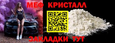 молекула духа Волгодонск