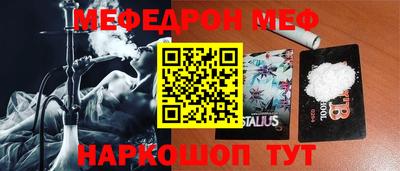 COCAINE Волжский
