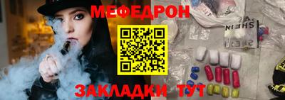 PSILOCYBIN Волжск