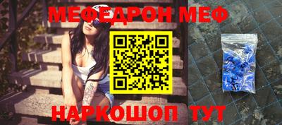 COCAINE Волжский