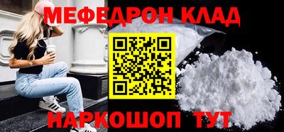 PSILOCYBIN Волжск