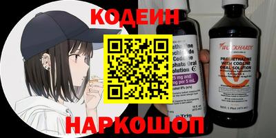 PSILOCYBIN Волжск