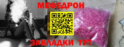 COCAINE Волжский