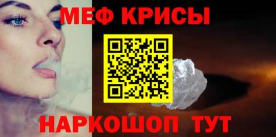молекула духа Волгодонск
