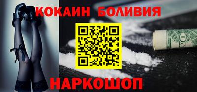COCAINE Волжский