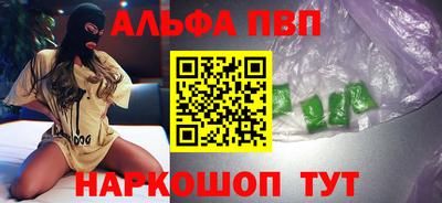 COCAINE Волжский