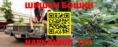 молекула духа Волгодонск