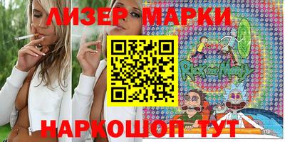 PSILOCYBIN Волжск