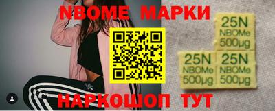 COCAINE Волжский