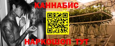 молекула духа Волгодонск