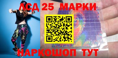 молекула духа Волгодонск