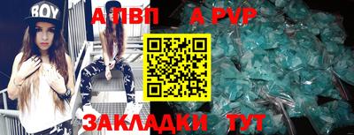 молекула духа Волгодонск