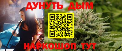 молекула духа Волгодонск