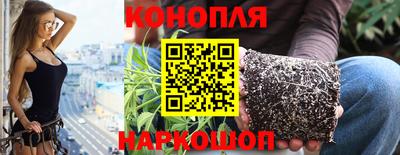 молекула духа Волгодонск