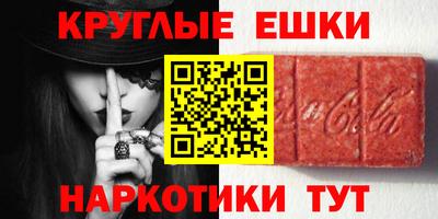PSILOCYBIN Волжск