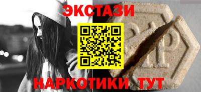 COCAINE Волжский