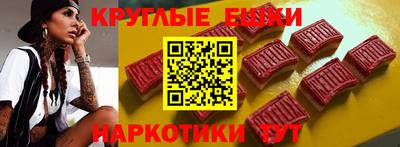 PSILOCYBIN Волжск