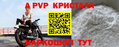 PSILOCYBIN Волжск