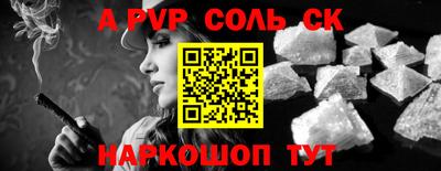 PSILOCYBIN Волжск