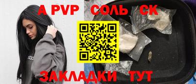 PSILOCYBIN Волжск