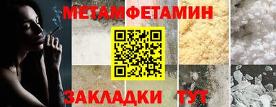 COCAINE Волжский