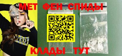 молекула духа Волгодонск