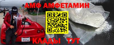 PSILOCYBIN Волжск