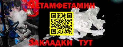 молекула духа Волгодонск