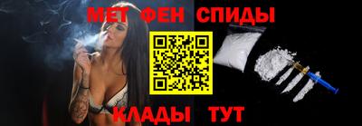 молекула духа Волгодонск