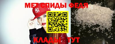 молекула духа Волгодонск