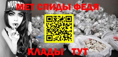 молекула духа Волгодонск