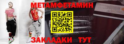молекула духа Волгодонск
