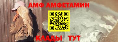 COCAINE Волжский