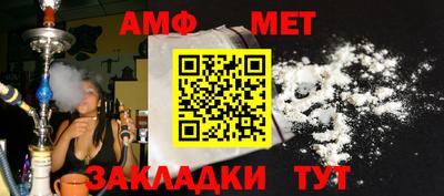 COCAINE Волжский