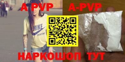 PSILOCYBIN Волжск