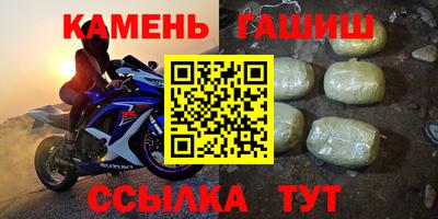 молекула духа Волгодонск