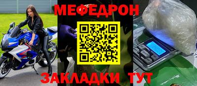 COCAINE Волжский