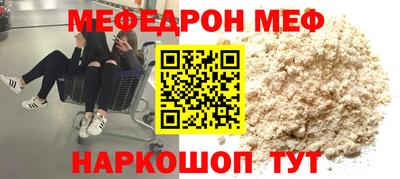 PSILOCYBIN Волжск