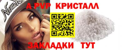 COCAINE Волжский