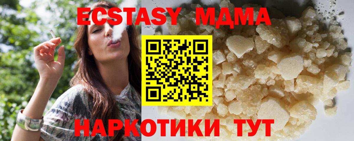 ГАШИШ Дербент