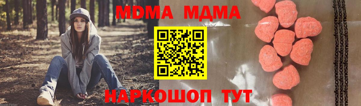 MDMA VHQ Дербент