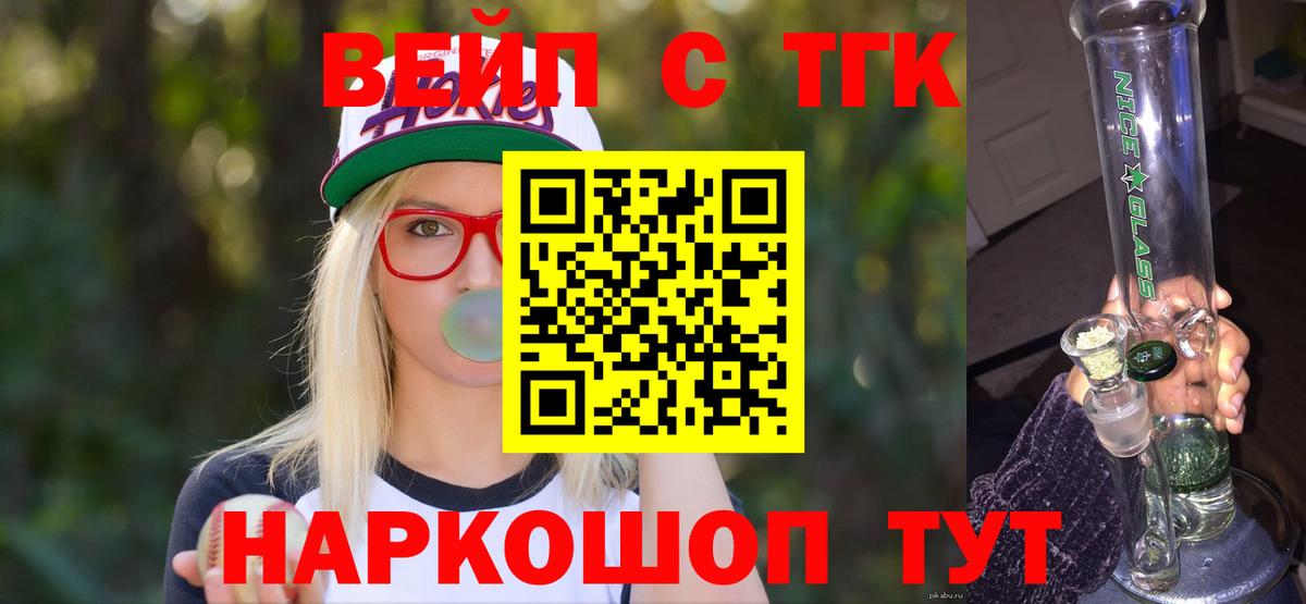Дистиллят ТГК Wax Дербент