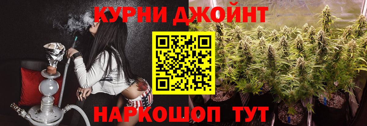 Марихуана тримм  Марихуана ГИДРОПОН  Дербент  Вход с VPN  Конопля MAZAR 